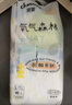 佳嬰氧氣森林紙尿褲S碼104片（4-8KG）超薄嬰兒尿不濕男女寶寶通用 曬單實(shí)拍圖