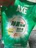 斧頭牌（AXE）洗衣液（袋裝）2.08kg 多效除菌 新老包裝隨機發(fā)貨 曬單實(shí)拍圖