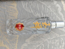 玉蟬老酒 玉蟬特曲品鑒 濃香型白酒 52度 100ml 單瓶裝小酒 曬單實(shí)拍圖
