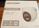 HIKVISION?？低暠O控攝像頭室外800萬(wàn)高清雙光全彩夜視可拾音poe供電插卡存儲移動(dòng)偵測3386FWDV3-LS 2.8MM 曬單實(shí)拍圖