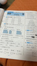 2025秋 小學(xué)學(xué)霸提優(yōu)大試卷 一二三四年級上冊語(yǔ)文RJ數學(xué)人教版蘇教版五六年級下小學(xué)試卷測試卷北師同步提優(yōu)訓練習冊單元期中期末 二年級上 語(yǔ)文+數學(xué)【江蘇適用】 曬單實(shí)拍圖