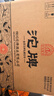 沱牌舍得 私藏五號(hào) 濃香型白酒 42度 500ml*6瓶 整箱裝 中秋送禮 曬單實(shí)拍圖