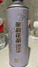 西大印象茉莉花茶精釀啤酒1件（6*1L） 茉莉花茶精釀啤酒1件 1L 6瓶 整箱裝 曬單實(shí)拍圖
