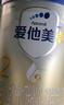 愛(ài)他美（Aptamil）卓傲較大嬰兒配方奶粉2段（6—12月齡）800g*1罐  愛(ài)他美卓傲 曬單實(shí)拍圖