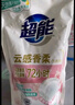 超能云感香柔洗衣液去漬多規格添加蠶絲蛋白精華持久留香低泡易漂護衣 【10斤】1kg*1瓶+500g*8袋 升級9件套 曬單實(shí)拍圖