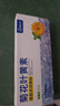 超亞菊花葉黃素水凝膠眼貼冷敷眼罩眼部疲勞冰涼護眼貼冰感透涼30貼 曬單實(shí)拍圖