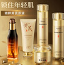 ORGINESE黃芪面霜30-40-50歲女人護(hù)膚品套裝水乳抗皺緊致衰老七夕情人節(jié)禮 【水+乳+潔面+精華+黃芪霜】 610g 曬單實(shí)拍圖