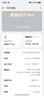 realme【國(guó)家補(bǔ)貼】真我GT7 Pro 12+256光域白 驍龍8至尊版  6500mAh大電池 三星OLED屏 智能AI手機(jī) 曬單實(shí)拍圖
