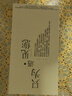 小米14Ultra 二手5G手機(jī) 2K超視感屏 徠卡全明星四攝 第三代驍龍8 雙向衛(wèi)星通信 黑色 16GB+512GB（精選電池效率極佳） 99新 標(biāo)配 曬單實(shí)拍圖
