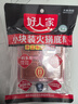 好人家 火鍋底料手工牛油火鍋冒菜麻辣燙串串家庭聚會晚調(diào)料200g 曬單實拍圖