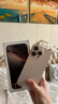 Apple/蘋果 iPhone 16 Pro 128GB 沙漠色鈦金屬 雙卡雙待手機(jī) 【送聯(lián)通話費(fèi)券】 曬單實(shí)拍圖