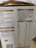 伊利金領(lǐng)冠育護(hù)【全面營(yíng)養(yǎng)】奶粉4段(3-6歲)1200g三聯(lián)裝 曬單實(shí)拍圖