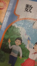 晨光(M&G)文具40張切角磨砂透明自粘包書(shū)皮保護套小學(xué)生課本書(shū)皮16K/A4大中小號包書(shū)膜開(kāi)學(xué)AWT944S9 曬單實(shí)拍圖