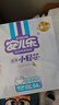 安兒樂(lè )（Anerle）小輕芯拉拉褲XXL54片(15kg以上) 超薄透氣尿不濕 曬單實(shí)拍圖