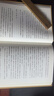 細(xì)講中國(guó)歷史叢書 箱裝 精裝全12冊(cè) 李學(xué)勤 郭志坤 上海人民出版社 曬單實(shí)拍圖