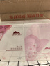 植物醫生【明星同款】面膜組合裝水潤面膜換季補水保濕奶皮膜布26ml*50片 曬單實(shí)拍圖