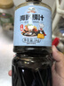 吉得利0脂肪海鮮撈汁1L 撈汁小海鮮清蒸魚大蝦生腌涼拌菜調(diào)味汁 曬單實拍圖