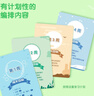 學(xué)而思 學(xué)前培優(yōu)數感訓練（6冊）幼小銜接 5000+精選習題 名師講解視頻 趣味拼圖貼紙 100以?xún)燃訙p法運算 按周設置學(xué)習計劃 激發(fā)孩子的學(xué)習興趣 曬單實(shí)拍圖