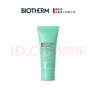 碧歐泉男士水動(dòng)力洗面奶125ML+水200ML+乳75ML禮盒生日禮送男友中秋禮品 曬單實(shí)拍圖