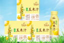谷粒多 生榨玉米汁 玉米飲料谷物飲品 300g*8瓶*3提 膳食纖維 曬單實(shí)拍圖