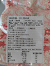 桂順齋 中華老字號 天津特產(chǎn)五仁點(diǎn)心500g糕點(diǎn)傳統小吃餅清真天津特產(chǎn) 五仁餡白皮【500g】 曬單實(shí)拍圖
