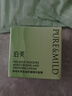 泊美鮮純珍萃保濕面霜50g(保濕柔嫩深層滋養 補水呵護屏障) 節日禮物 曬單實(shí)拍圖