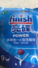 finish亮碟洗碗機用洗碗塊 多效潔凈洗碗機洗滌清潔塊洗碗粉洗碗鹽 72塊 曬單實(shí)拍圖