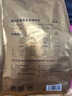 京東京造 意式咖啡豆500g 中深烘焙阿拉比卡咖啡豆?jié)庥舻退崦朗绞譀_金獎(jiǎng)豆 曬單實(shí)拍圖