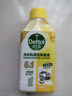 滴露（Dettol）洗衣機清洗劑250ml金裝版檸檬滾筒波輪洗衣機深度清潔劑除垢殺菌 曬單實(shí)拍圖