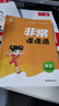 25秋小學(xué)課課通 語(yǔ)文 三年級3年級 上冊 人教版 人教統編版 通成學(xué)典 曬單實(shí)拍圖