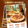 鋒味派薄底披薩芝士半成品空氣炸鍋食材早餐兒童速食 【全家?！苛裆?其他三口味860g 曬單實拍圖