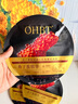OHBT魚(yú)子醬抗皺面膜10片緊致抗衰老補水保濕祛黃提亮膚色男女士 曬單實(shí)拍圖