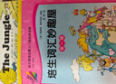 點(diǎn)讀版 培生詞匯妙趣屋第一輯套裝全32冊?huà)叽a有聲伴讀培生基礎詞匯英語(yǔ)零基礎啟蒙 3-6歲兒童英語(yǔ)學(xué)習單詞啟蒙少兒幼兒小學(xué)生英文分級閱讀繪本書(shū)籍讀物 曬單實(shí)拍圖