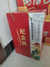 正宗山西杏花汾酒產(chǎn)地清香型糧食白酒上檔次高檔 53%vol 500mL 1盒 一箱兩瓶裝 曬單實(shí)拍圖