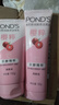 旁氏（POND'S）櫻粹粉潤煥亮潔面乳150g煙酰胺洗面奶男女去角質(zhì)七夕節送禮 曬單實(shí)拍圖