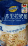 妙可藍多馬蘇里拉芝士碎450g 奶酪碎  焗飯披薩拉絲烘焙原料 國產(chǎn)冷凍 曬單實(shí)拍圖