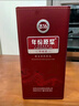 古井貢酒 中國香古16 濃香型白酒 50度 500ml*2瓶 雙瓶裝 年份包裝隨機 曬單實(shí)拍圖