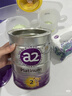 a2奶粉紫白金A2+DHA+5種核苷酸嬰兒配方奶粉2段(6-12月)900g 曬單實拍圖