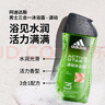 阿迪達(dá)斯 （adidas）男士沐浴露洗發(fā)水洗面奶三效合一 游泳去氯 持久留香清涼止癢套裝 曬單實(shí)拍圖