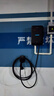 公牛充電樁家用新能源汽車交流適配于小米su7/yu7汽車特斯拉比亞迪問界蔚來 7KW塵星4G款 基礎(chǔ)送裝一體 曬單實(shí)拍圖