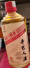 手藝人酒 茅香陳釀8 53度醬香型白酒 整箱六瓶 送禮自飲宴請性?xún)r(jià)比白酒 53%vol 500mL 2瓶 （實(shí)發(fā)2瓶） 曬單實(shí)拍圖