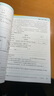 25秋/25春初中語(yǔ)文英語(yǔ)閱讀組合訓練七八九年級上下冊江蘇專(zhuān)版 初一二三英語(yǔ)練習冊訓練完形填空閱讀理解專(zhuān)項訓練現代文言文知識 25秋【7上】 英語(yǔ)+語(yǔ)文閱讀 全2冊 曬單實(shí)拍圖