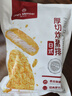 1號會(huì )員店 真鱈魚(yú)塊魚(yú)柳兒童鱈魚(yú) 帶皮去刺寶寶輔食海鮮水產(chǎn) 凈重600g/袋  曬單實(shí)拍圖