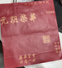 元朗榮華月餅禮盒裝雙黃白蓮蓉月餅740g香港榮華廣式中秋節月餅送禮 曬單實(shí)拍圖