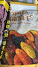 三只松鼠四色葡萄干500g 果干新疆特產(chǎn)休閑零食無核葡萄干 曬單實(shí)拍圖