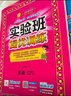 2025秋 實(shí)驗班提優(yōu)訓練 三年級上冊 數學(xué)人教版 強化拔高教材同步練習冊 曬單實(shí)拍圖