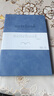 嘉然恒商務(wù)膚感羊巴皮筆記本本子A5加厚軟皮面記事本文具高顏值辦公用品工作日志會(huì )議記錄本企業(yè)定制藍色 曬單實(shí)拍圖