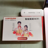 迅優(yōu)【送1500G體驗流量】隨身wifi6免插卡4g移動(dòng)wifi無(wú)線(xiàn)wifi網(wǎng)卡便攜式路由器通用流量2025款5GXY 增強版旗艦wif*提速300%【智享套餐】 曬單實(shí)拍圖