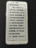 BIGME電子書(shū)閱讀器墨水屏智能手機HiBreak S便攜5.84英寸電紙書(shū)閱覽器平板 墨水屏智能手機5.84英寸白色 曬單實(shí)拍圖