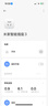 小米米家智能插座3 語(yǔ)音控制 電量統計 本地定時(shí) 過(guò)載保護獨立安全門(mén)阻燃殼體 曬單實(shí)拍圖